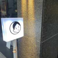 【台湾】台湾伝統とモダンデザインの融合：U.I.J Hotel & Hostel - 友愛街旅館