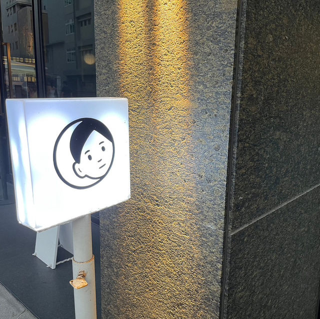 【台湾】台湾伝統とモダンデザインの融合：U.I.J Hotel & Hostel - 友愛街旅館