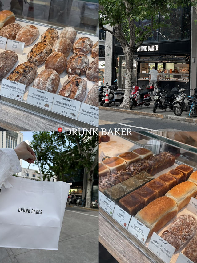 上海武康大樓周邊的幾間熱門小店
