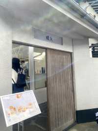 【鎌倉街歩きで発見👀💡梅酒のブランド店で休憩🥤】