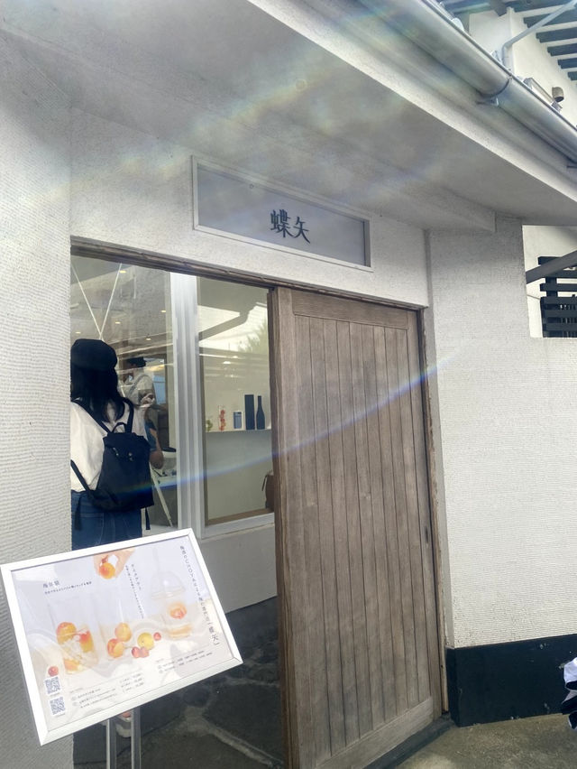 【鎌倉街歩きで発見👀💡梅酒のブランド店で休憩🥤】