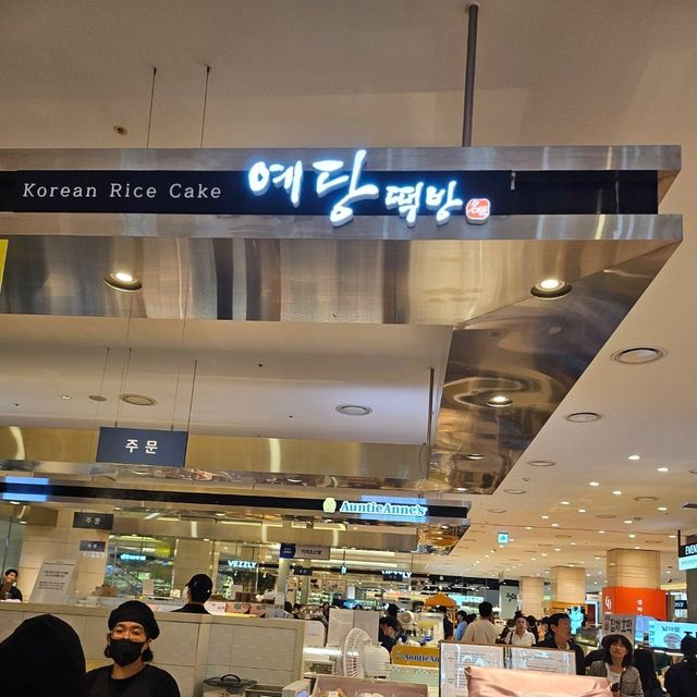 쫄깃한 한국인의 소울푸드