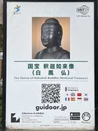 【国宝・東京深大寺】東日本最古の国宝仏を拝めます