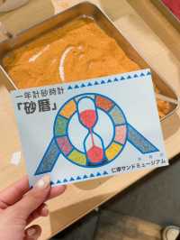 【島根】日本にある砂時計が世界最大！？🏆不思議な音が鳴る砂の体験がたのしい💡 