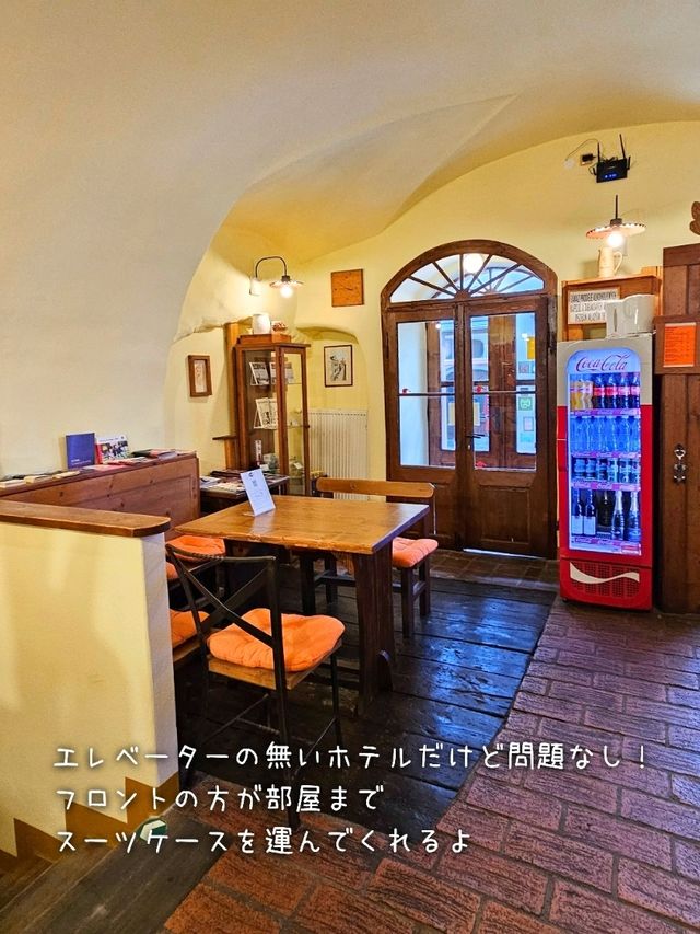 【チェコ／チェスキー・クルムロフ】中世の町家を楽しめる『ホテル U マレホ ヴィットカ』
