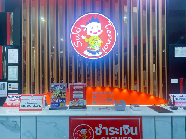 สุกี้ตี๋น้อย 219บาท อร่อยไม่อั้น
