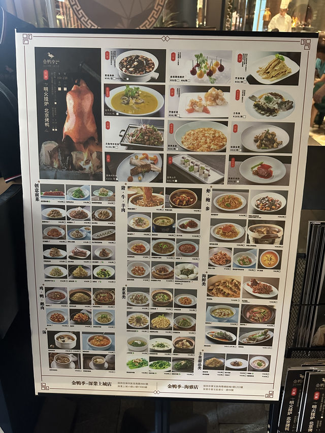 深圳深業上城小鎮人氣美食