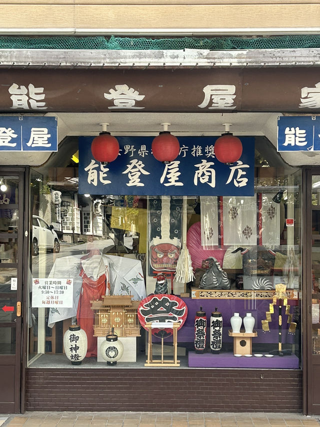 【長野・善光寺】遠くとも一度は参れ善光寺