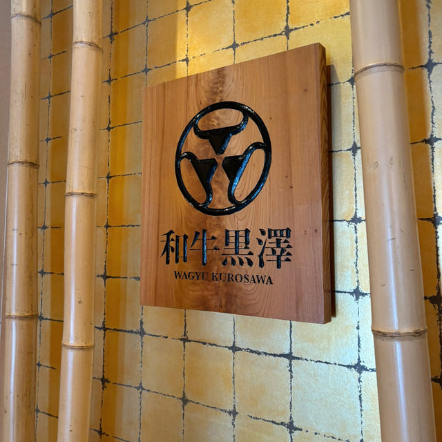 📍 和牛黑澤 - 北海道小樽市內性價比極高和牛餐廳😋