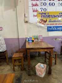 ร้านผัดไทห่อไข่ ซอยวิยะดา