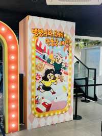 부산 웨이팅 실내데이트