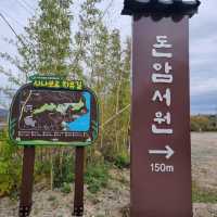 유네스코세계유산중 한곳 돈암서원