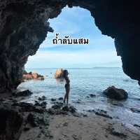 ถ้ำลับแสม ที่เกาะล้าน สวยอลังการมาก
