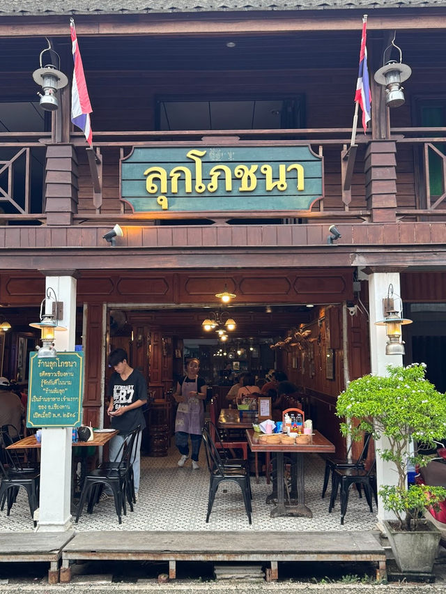 ลุกโภชนา @ซอย9