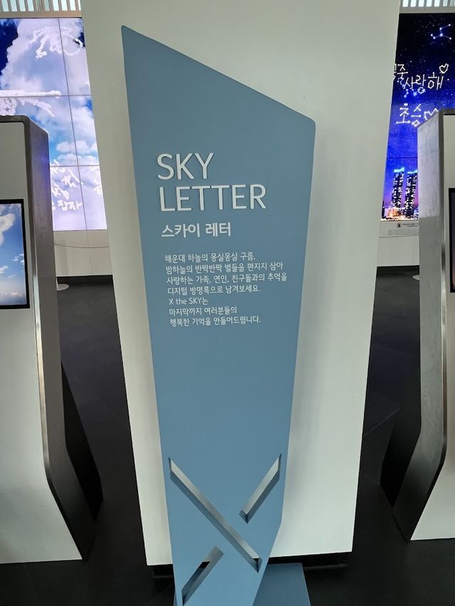 IG熱門打卡點｜全球最高的星巴克與釜山壯麗美景，盡在「X THE SKY」