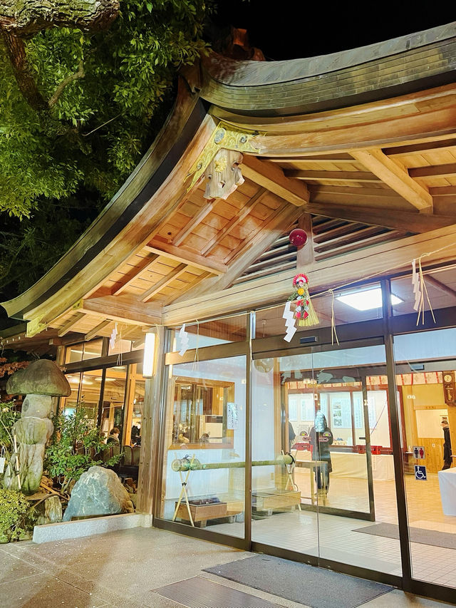 Hisaizu Jinja Shrine