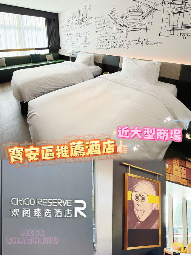 ⭐️鄰近HOP天地、壹方城 、歡樂港灣😍