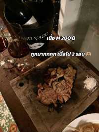 😋 Medium Rare ท่าเตียน 