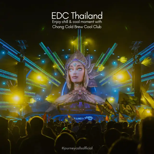 EDC Thailand 初體驗🩷