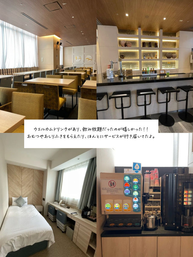 名古屋家族旅行プラン