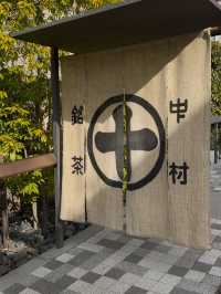 Nakamura Tokichi Byodo-in: A Matcha Haven with Breathtaking Views and Delicious Treats