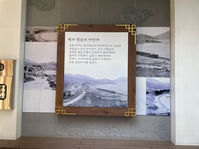 부산 차이나타운 볼거리 초량 근대역사 갤러리