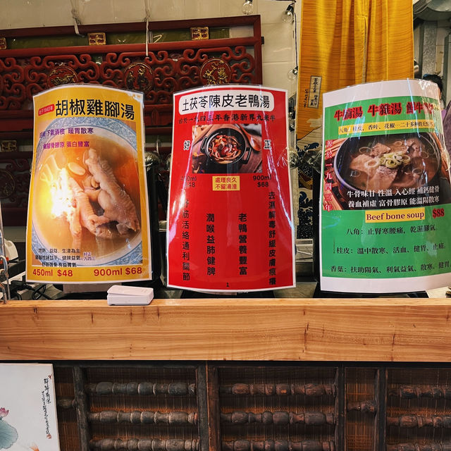 🌟 新開張港式小食 • 款式包羅萬有 🌟