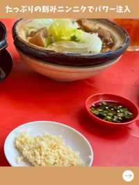 【日帰りクラン旅】クアラルンプールから行ける発祥の地で食べる絶品肉骨茶！