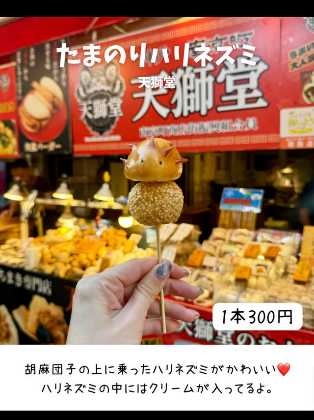 【完全保存版】神戸中華街食べ歩きグルメおすすめ5選