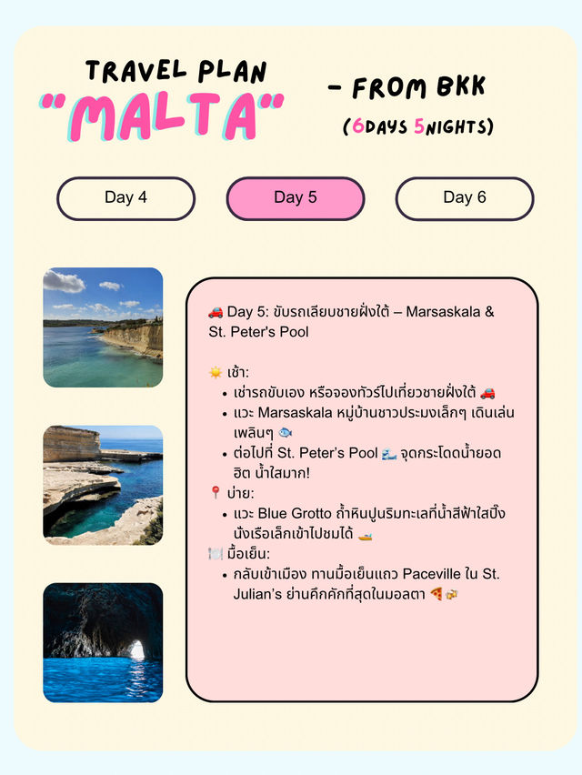 🏖️ 6 Days 5 Nights in Malta 🇲🇹