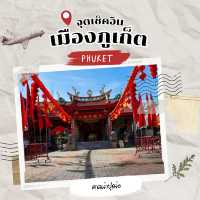 เสริมดวงในเดือนแห่งความรัก😘