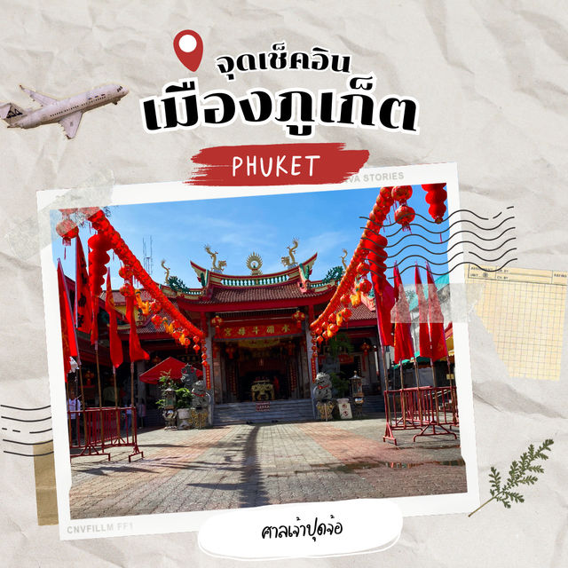 เสริมดวงในเดือนแห่งความรัก😘