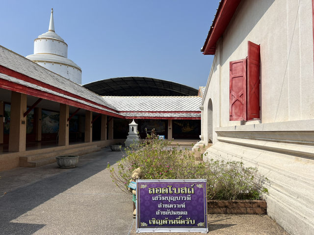 ลอดโบสถ์ วัดพระยาสุเรนทร์