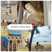 แพลนเที่ยวคนเดียว : 1 วัน ในหาดใหญ่ - สงขลา