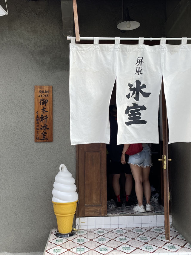 屏東｜逛最大日式眷村建築群勝利星村 來碗剉冰體驗日式風情 