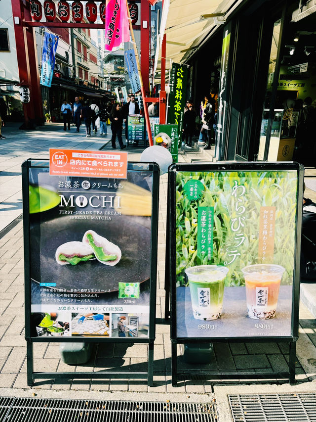 【東京】淺草寺參道、淺草雷一茶：充滿歷史氣息，品味茶道文化