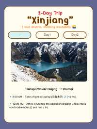 2-Day Trip in Xinjiang 🏜️🐏