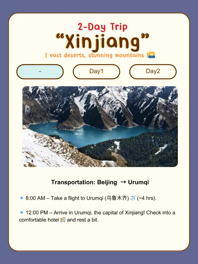 2-Day Trip in Xinjiang 🏜️🐏