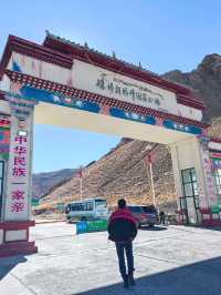 Discover Tibet on 318 China National Highway 
