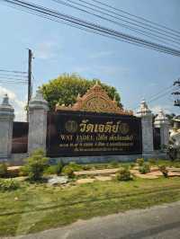 วัดเจดีย์ (ไอ้ไข่) พิกัดขอพร นครศรีธรรมราช 