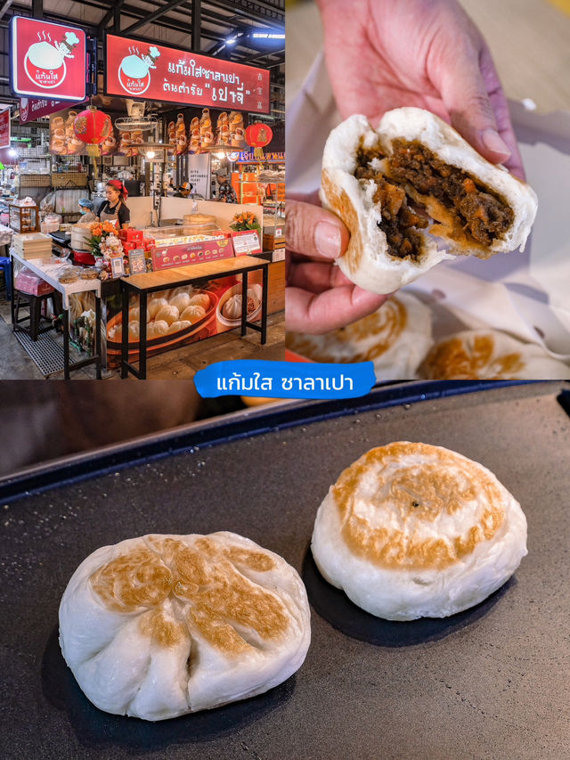 7 พิกัด ร้านเด็ดฟู้ดวิลล่าราชพฤกษ์ 🍧🥘🧋