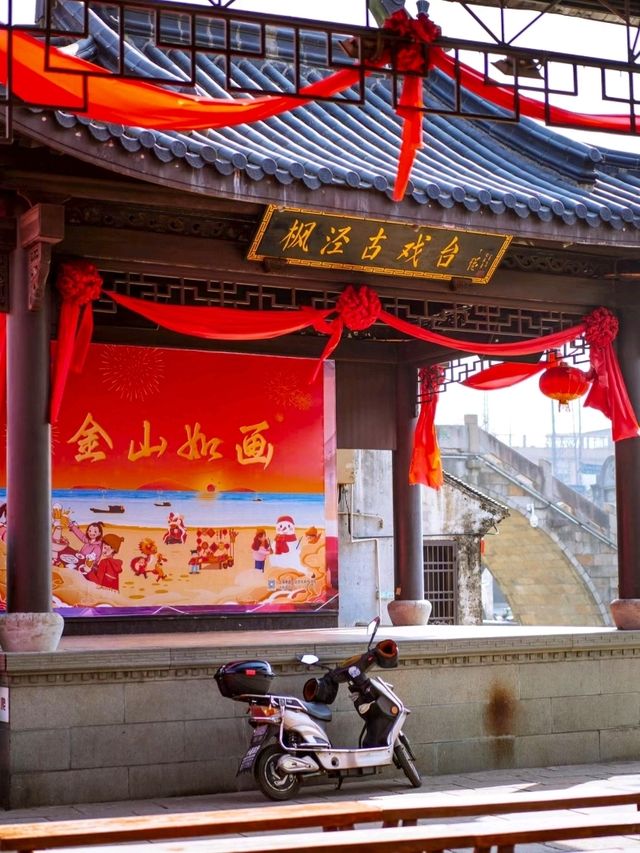 Uncover the Timeless Beauty of Fengjing Ancient Town