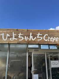 【福岡旅行】美味しすぎるクレープ