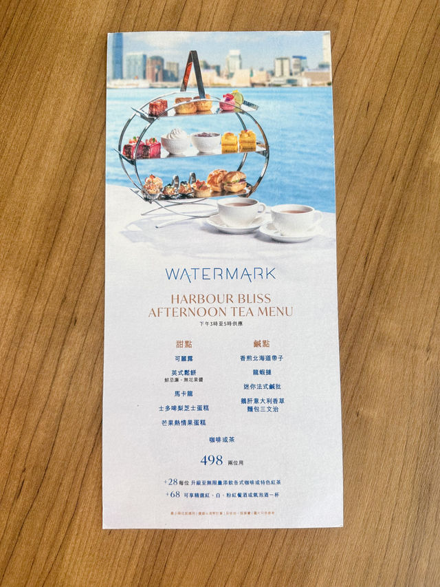 Seaview 絕美全海景下午茶
