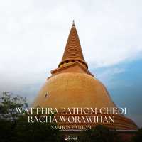  เสริมสิริมงคล แลนด์มาร์คศักดิ์สิทธิ์ของนครปฐม