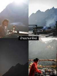 🏡 มัดรวม 13 หมู่ในไทยน่าเที่ยว