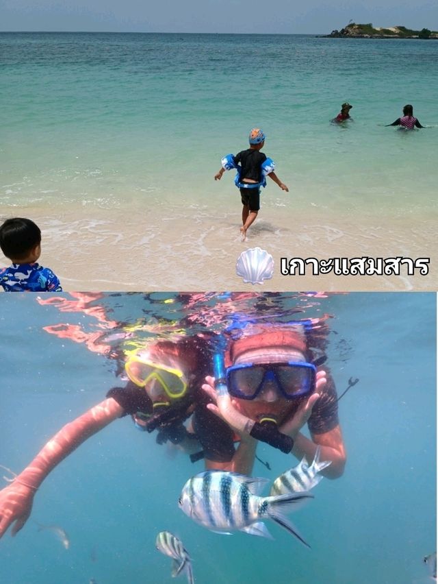 ทริปเที่ยวทะเลสัตหีบ