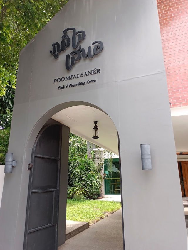 ภูมิใจเสนอ poomjai saner café & coworking
