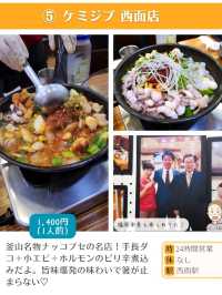 【釜山】おすすめグルメ8選😋