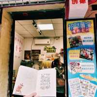 Stamping Adventure in Shunde: A Unique Way to Explore the City